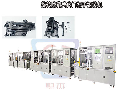 汽車配件系列設備